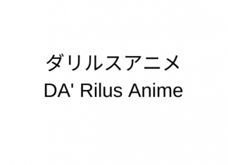 da' rilus anime store logo